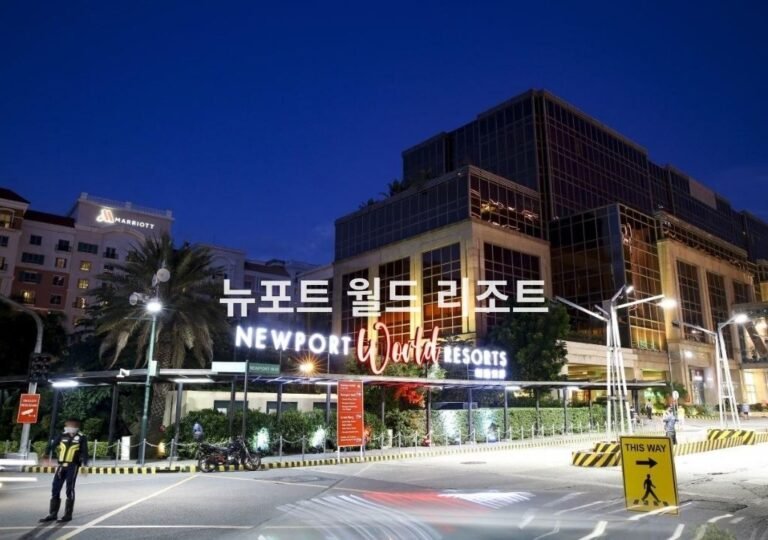 뉴포트 월드 리조트 전경 사진