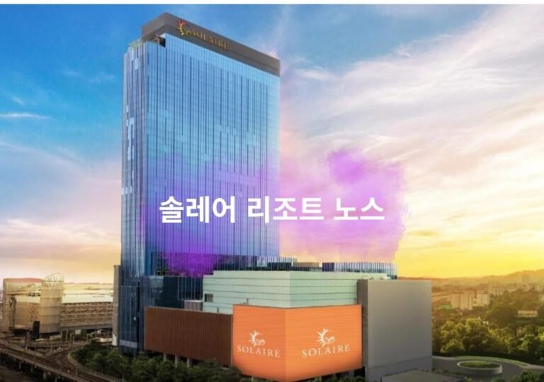 솔레어 리조트 노스 전경 이미지(퀘존시티 카지노 리조트)