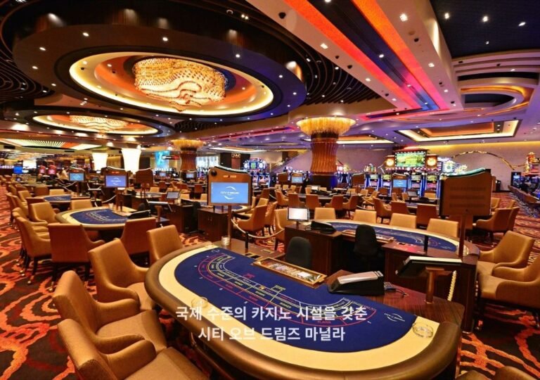 시티 오브 드림즈 마닐라 카지노 플로어