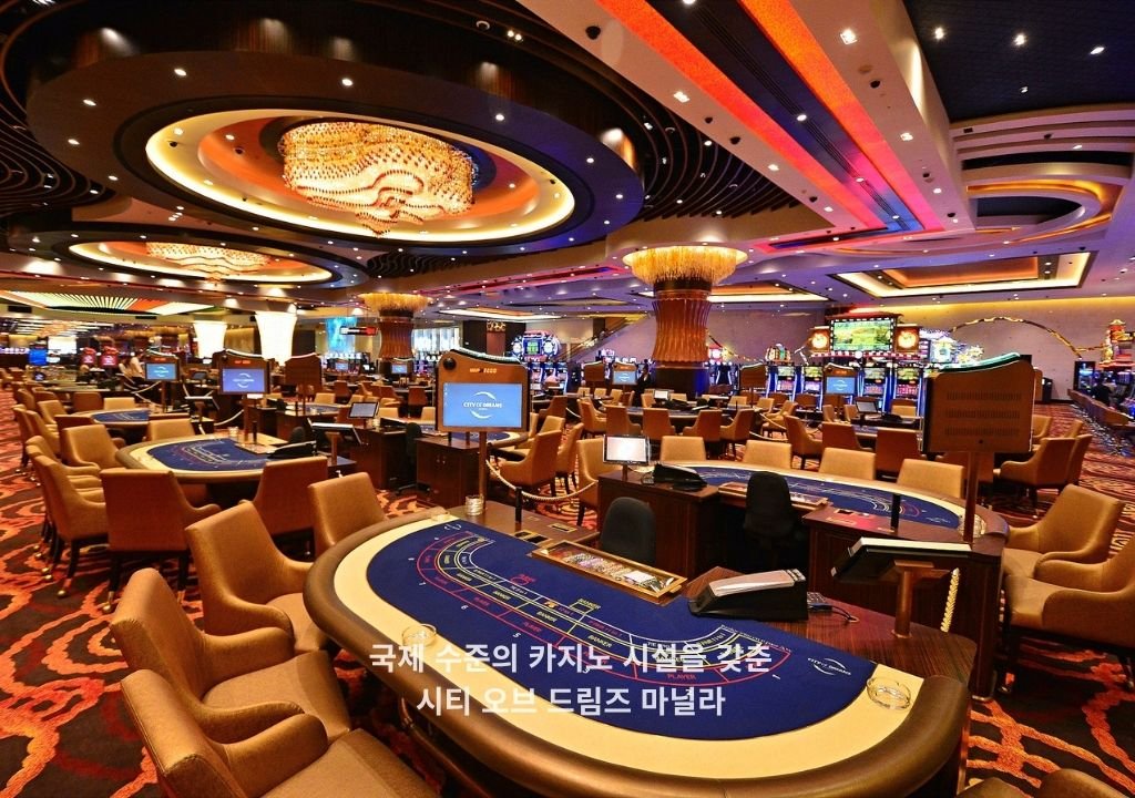 시티 오브 드림즈 마닐라 카지노 플로어