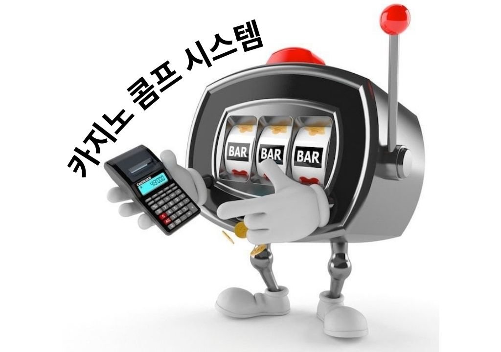 계산기를 들고 Theo를 산정하는 슬롯 머신 캐릭터로 표현한 카지노 콤프 시스템 일러스트