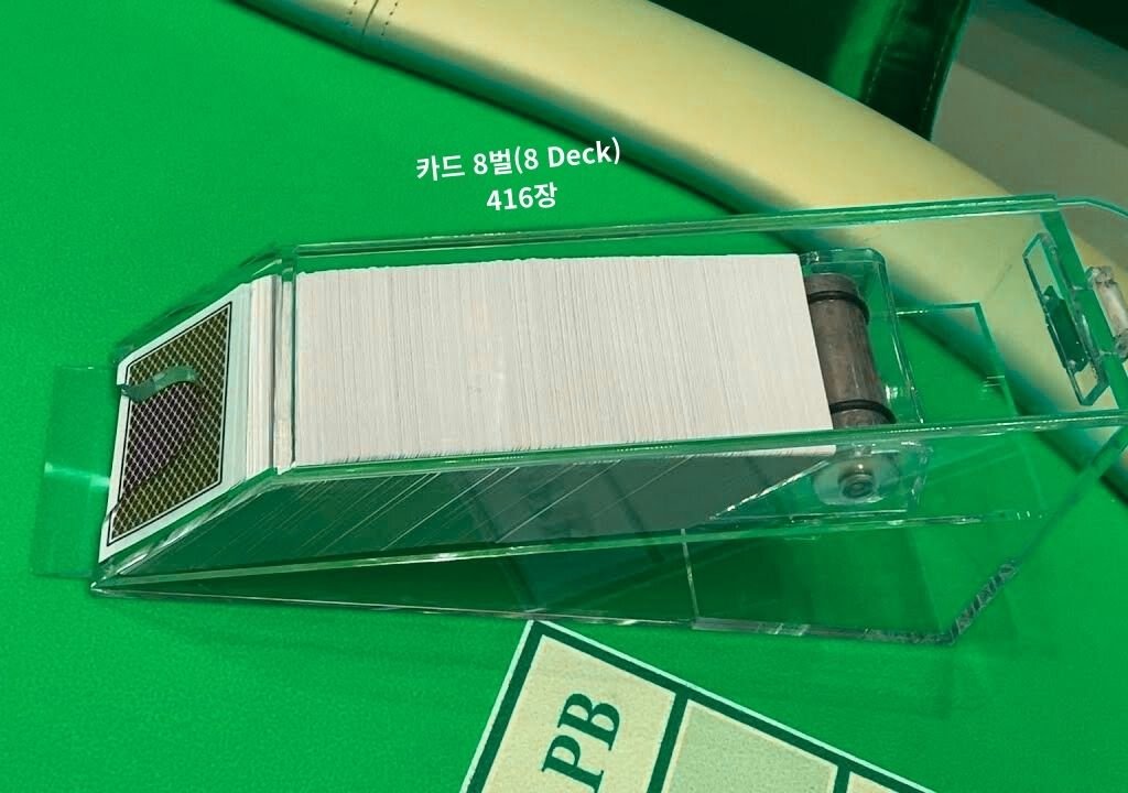 바카라 카드 구조에서 사용되는 카드 8벌(8덱)과 슈(Shoe)